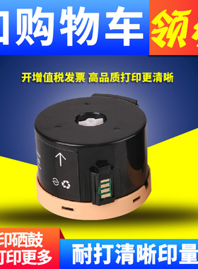 欣印兼容富士施乐M158B粉盒Fuji xerox Docuprint P205b M205b墨粉筒P158b M158ab碳粉M158f打印机墨盒M218FW