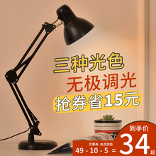 LED台灯护眼书桌学生写字学习专用宿舍充电插电两用卧室床头工作