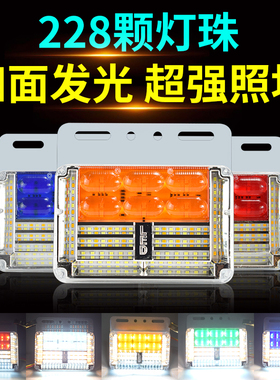 24V超亮货车照地边灯防水led半挂车侧灯半挂车轮胎灯倒车照明灯