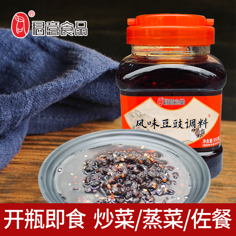 四川风味豆豉油辣椒永川豆豉酱下饭拌面蒸鱼香辣炒菜君意豆豉,粮油调味/速食/干货/烘焙,辣椒酱,淘宝优惠券,粉丝福利购,淘宝优惠卷