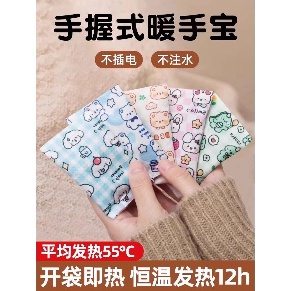 德国暖手宝可发热暖蛋器冬季学生专用手握暖宝随身迷你暖手蛋神器