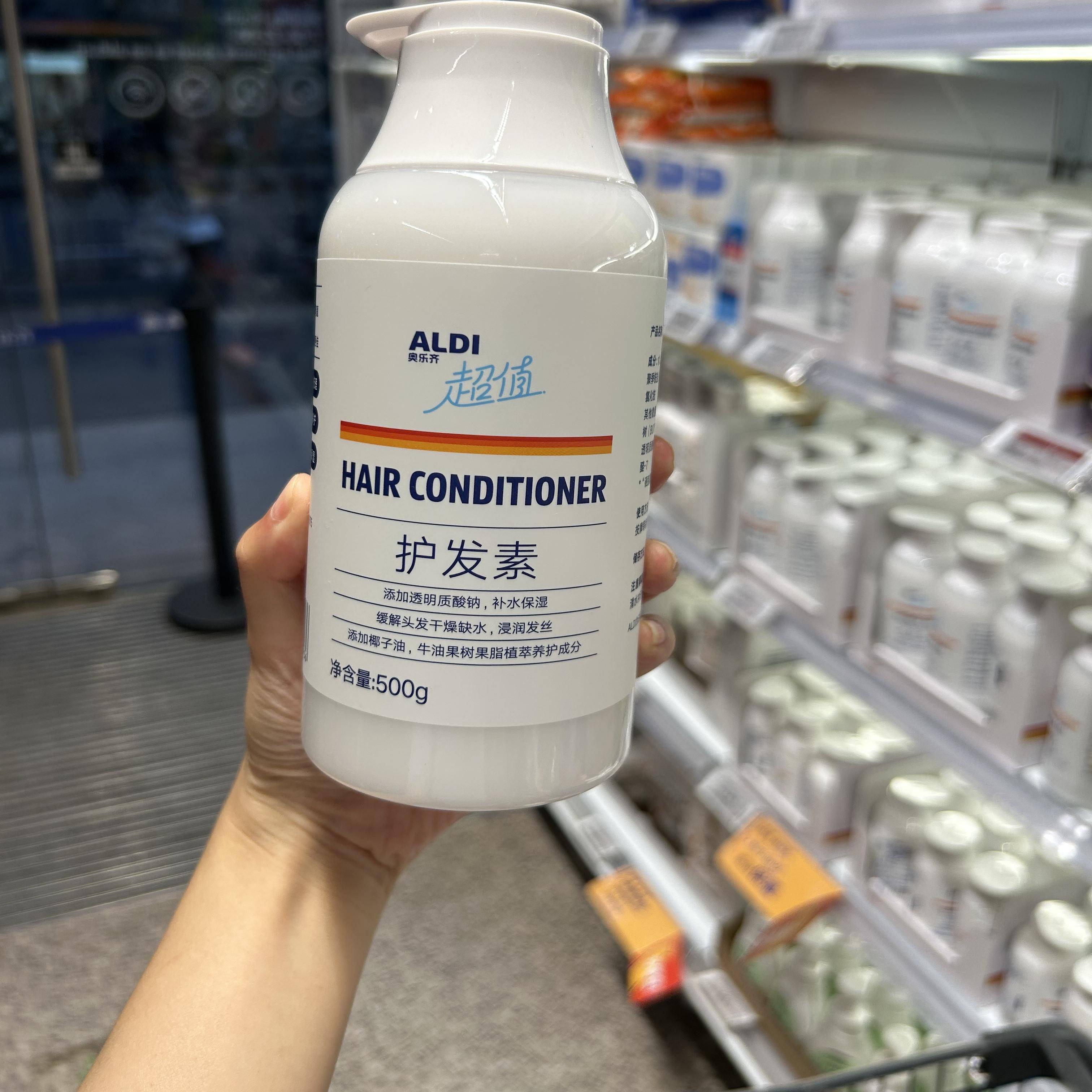 ALDI奥乐齐超值系列植萃柔顺护发素500g便携瓶装日常护理补水润发