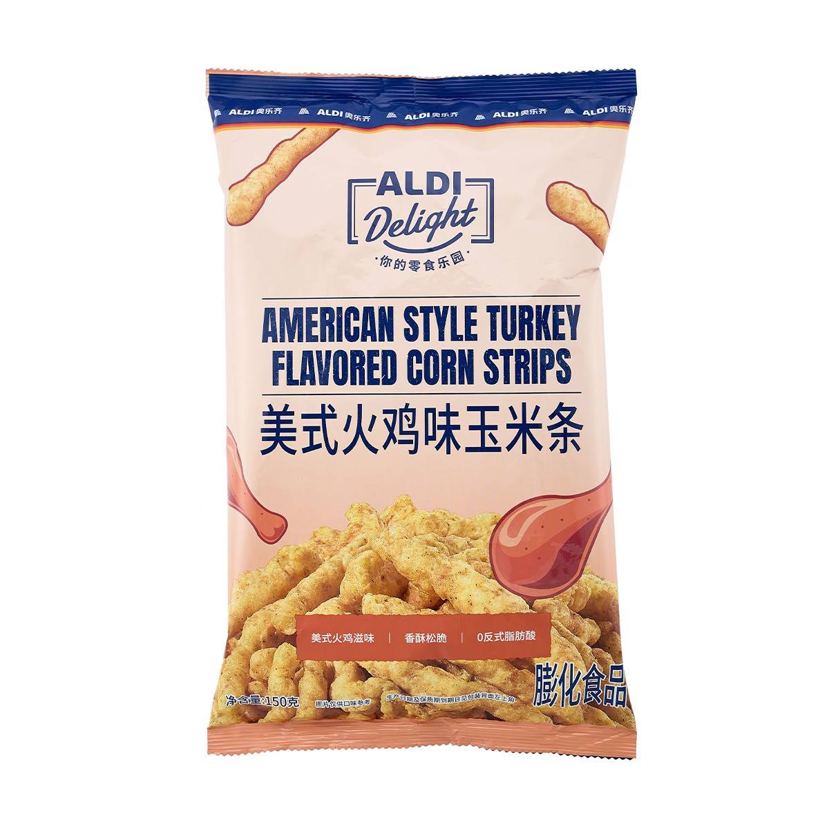 上海奥乐齐代购ALDI Delight美式火鸡味日式牛排味玉米条150g官方
