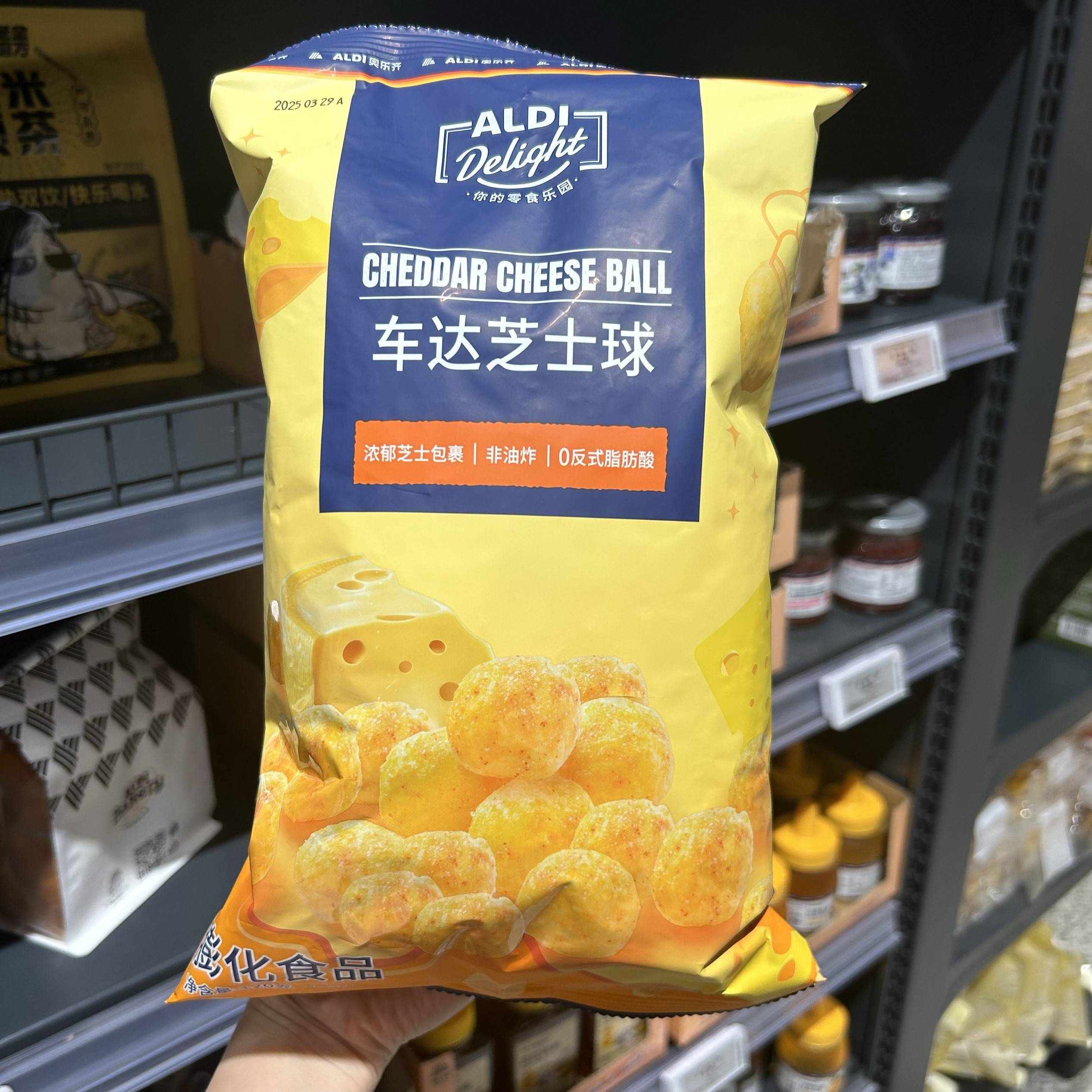 ALDI奥乐齐代购delight车达芝士球120g追剧办公室下午茶休闲零食