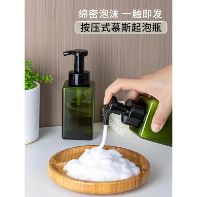 旅行分装瓶慕斯起泡瓶泡沫按压瓶洗发水装沐浴露洗手液打泡器乳液