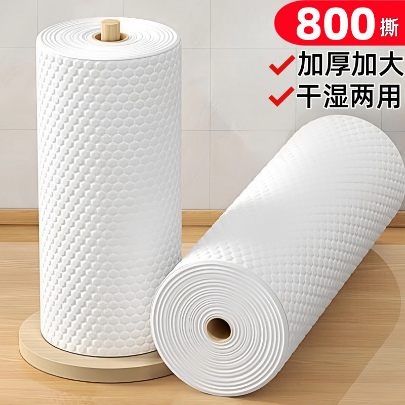 山姆日本厨房专用纸巾懒人抹布吸油吸水擦手纸干湿两用加大加厚,洗护清洁剂/卫生巾/纸/香薰,厨房纸巾,淘宝优惠券,粉丝福利购,淘宝优惠卷