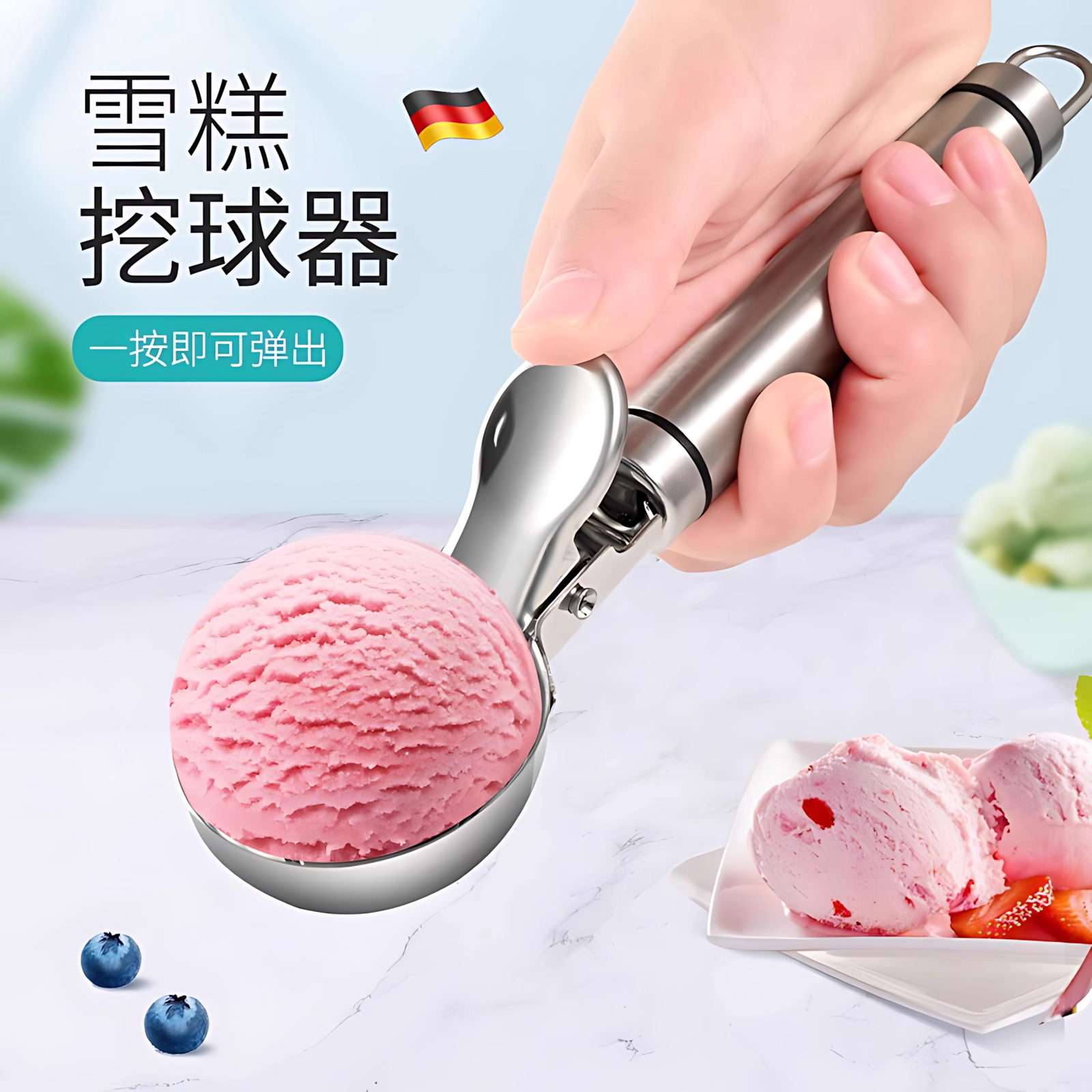 304不锈钢冰淇淋勺挖球器冰激凌勺雪糕勺西瓜勺水果球勺子挖勺器