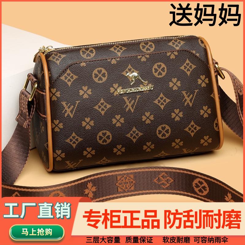 今年流行真皮妈妈包大容量三层2024新款单肩斜挎包女士轻奢枕头包