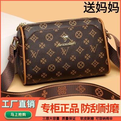 今年流行真皮妈妈包大容量三层2024新款单肩斜挎包女士轻奢枕头包