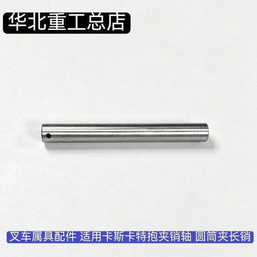 叉车包夹纸卷油缸圆筒面板订做