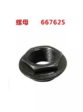 叉车软包夹油缸螺母50D/35D平夹配件卡斯卡特配件667668 /667625