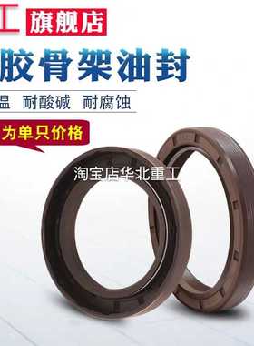 厦工装载机铲车适用XG932II XG951III XG951H变速箱输出轴油封