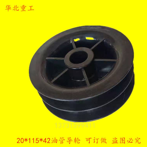 滑轮双槽油管叉车配件