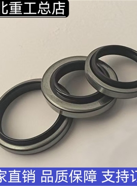 铁壳DKB油封油缸防尘油封密封圈45*57*7/10 32*52*8/1150*72*8/11