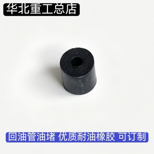 堵头端盖喷油器防漏叉车