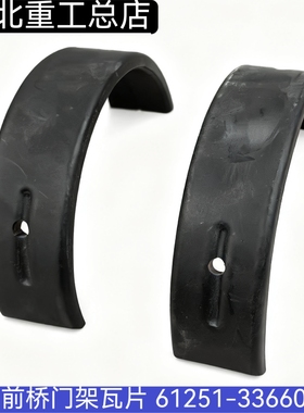 叉车配件 叉车前桥门架瓦片 轴衬 适用丰田3T叉车61251-33660-71