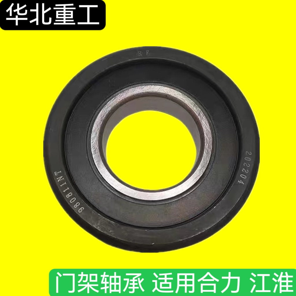 门夹滑轮叉车门架奕星滚轮