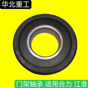 叉车门架主滚轮RF980811侧滚轮滑轮119轴承适用合力江淮