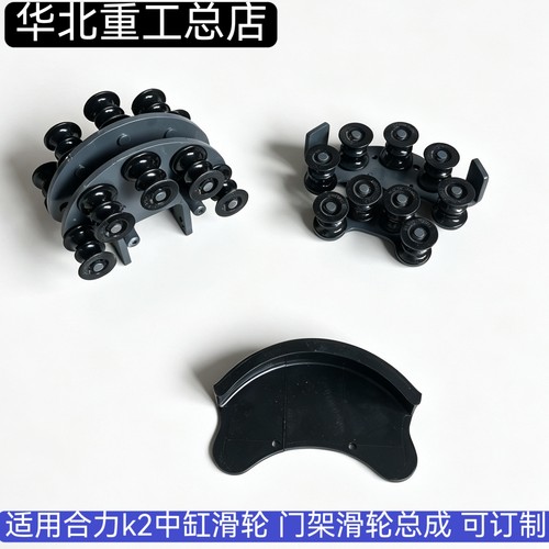叉车门架吊轮支架适用合力k2