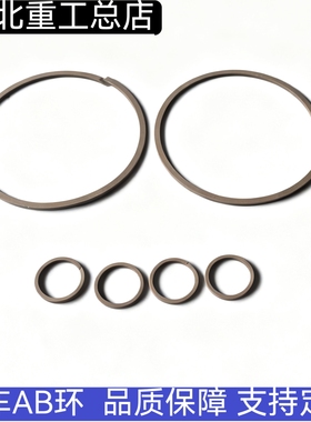 叉车AB环密封环11243-821671中南变速箱波箱环适用于合力杭叉龙工