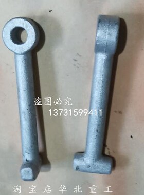 叉车抱夹配件 纸卷夹45F 卡斯卡特T型限位杆674700 夹板连接夹臂