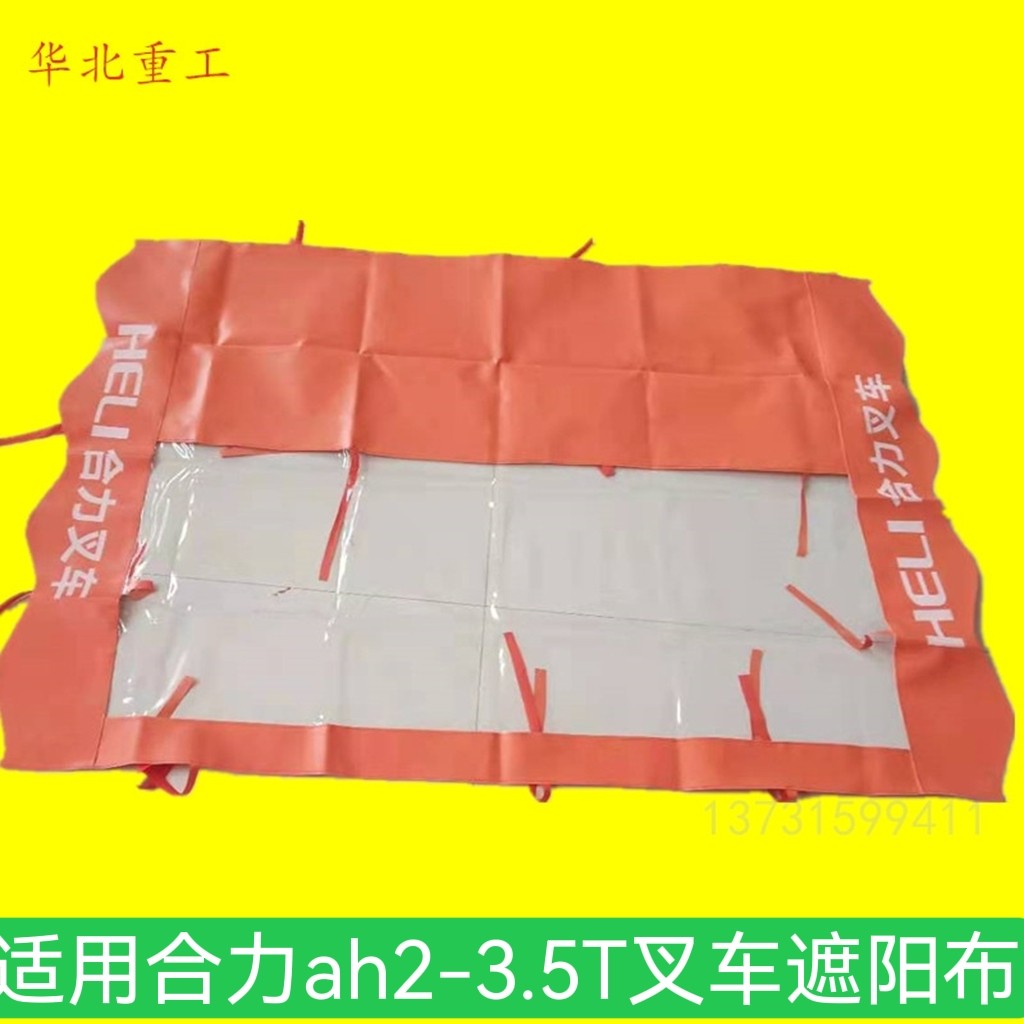 遮阳布顶篷布雨棚布防雨布合力