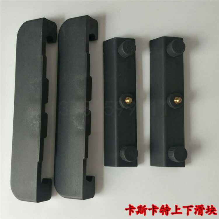 叉车配件卡斯卡特55f侧移器滑块上下限位滑条胶套适用杭叉合力2t
