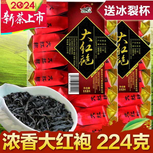 Товары от 福农秀峰旗舰店