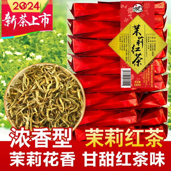 Товары от 福农秀峰旗舰店