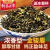 Товары от 福农秀峰旗舰店