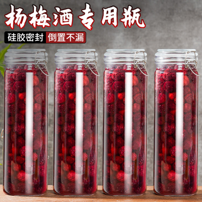 【杨梅泡酒瓶】倒置不漏酒不挥发