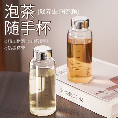 玻璃水杯大容量高硼硅耐高温