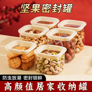 玻璃干果收纳盒密封高颜值方形家用客厅茶几瓜子坚果盘糖果零食盒