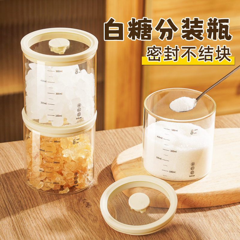 玻璃密封罐家用食品级