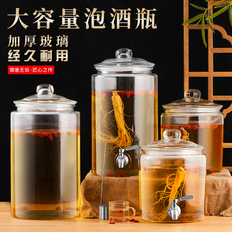 泡酒玻璃瓶家用高档密封人参白酒药酒罐专用空瓶酒瓶带龙头酒坛子