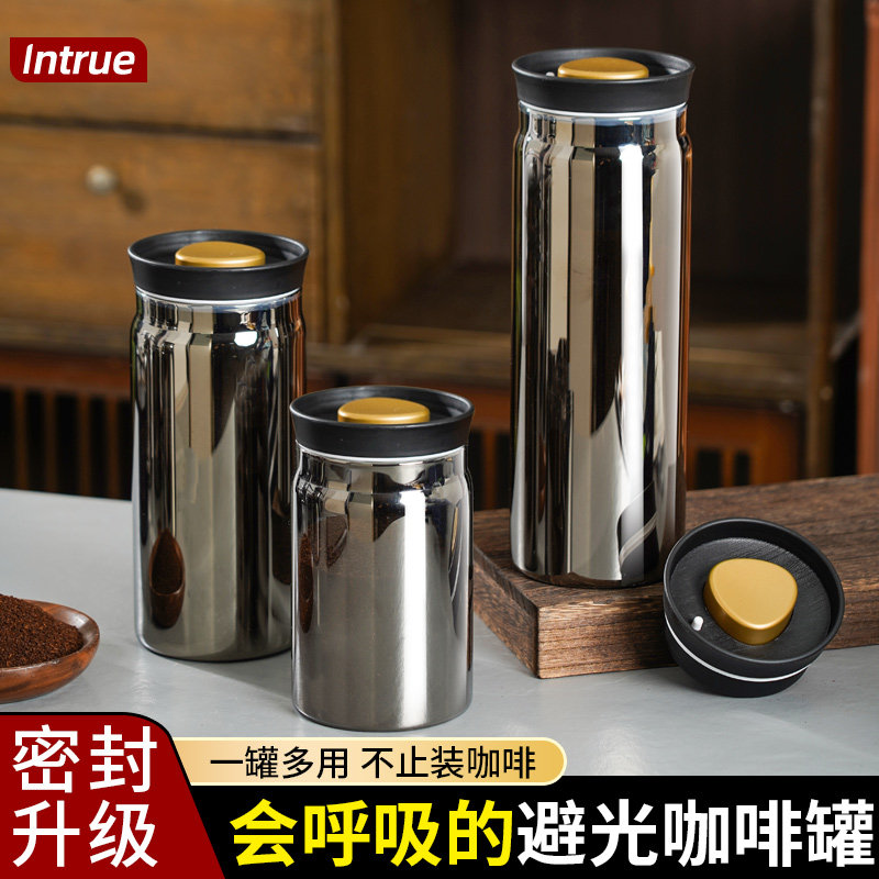 食品级咖啡豆保存罐避光玻璃密封罐真空罐咖啡粉茶叶收纳储物罐瓶,厨房/烹饪用具,密封罐,淘宝优惠券,粉丝福利购,淘宝优惠卷