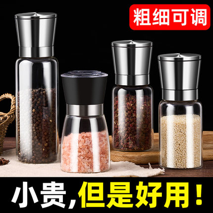 胡椒研磨器手动研磨瓶陶瓷芯黑白胡椒粉磨粉神器海盐花椒粒碾磨器