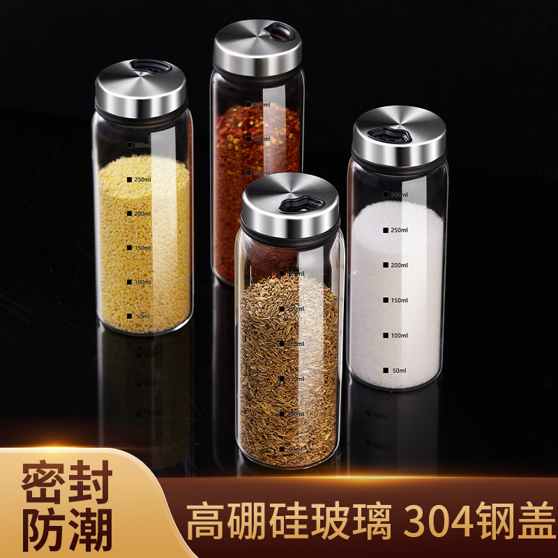 【烧烤专用】高硼硅盐罐调料罐