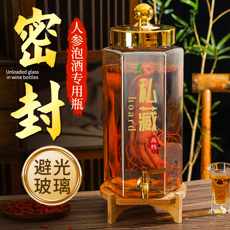 泡酒玻璃瓶高档人参药酒罐带龙头