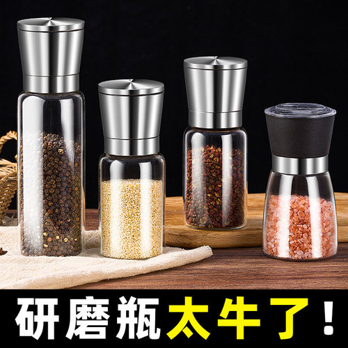 手动胡椒粉研磨器厨房专用