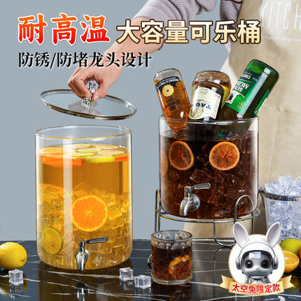 可乐桶玻璃泡酒瓶调酒容器酒桶啤酒饮料桶带龙头水果茶桶罐果汁桶