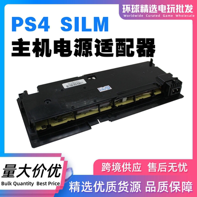 PS4Silm主机电源ADP160CR/ER/FR