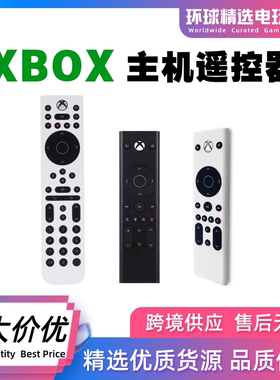 微软Xbox Series X/S主机PDP遥控器Xbox One无线媒体控制器多功能