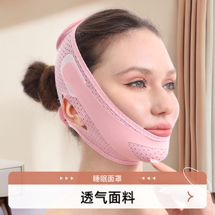 双下巴赘肉神器提拉紧致绷带小V脸下颌线下颚线面部下垂睡觉面罩