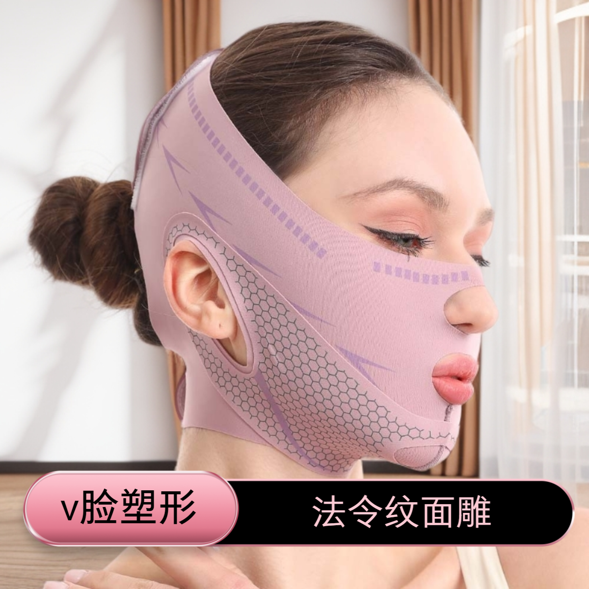 2025法令纹脸部下垂提升神器防垮脸睡觉脸罩绷带提升脸垮拉皮神器