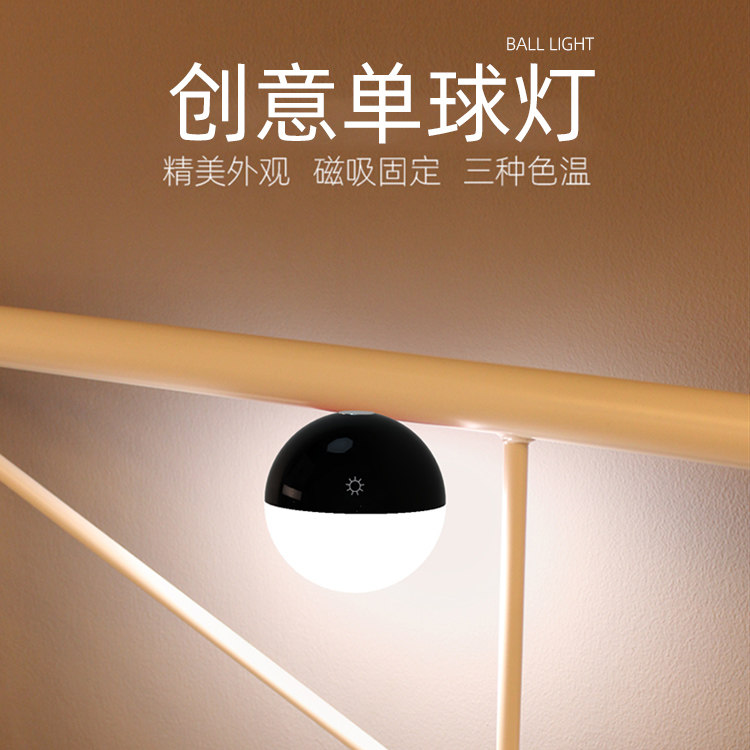 LED简约小夜灯化妆灯学习灯