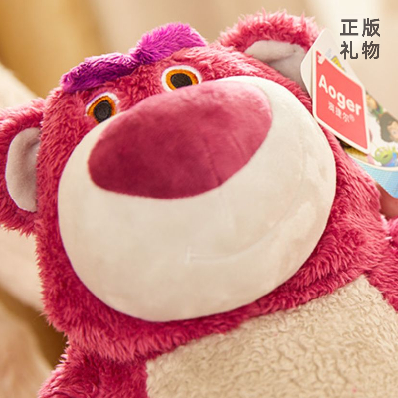 迪士尼正版草莓熊公仔毛绒玩具总动员儿童床上睡觉抱枕玩偶熊猫女