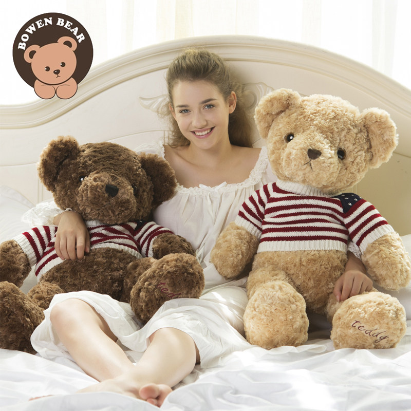 正版泰迪熊公仔玩偶大号抱枕礼物