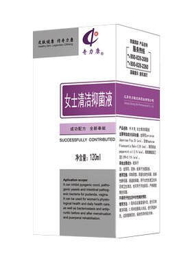 奇力康女士日常清洁液
