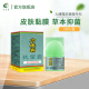蚊虫叮咬后抑菌芦荟10%抑菌 皮肤抑菌 奇力康旗舰店力康霜 专用
